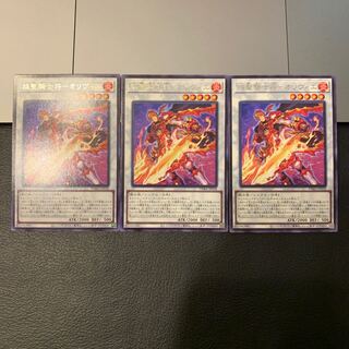 焔聖騎士将-オリヴィエ レア