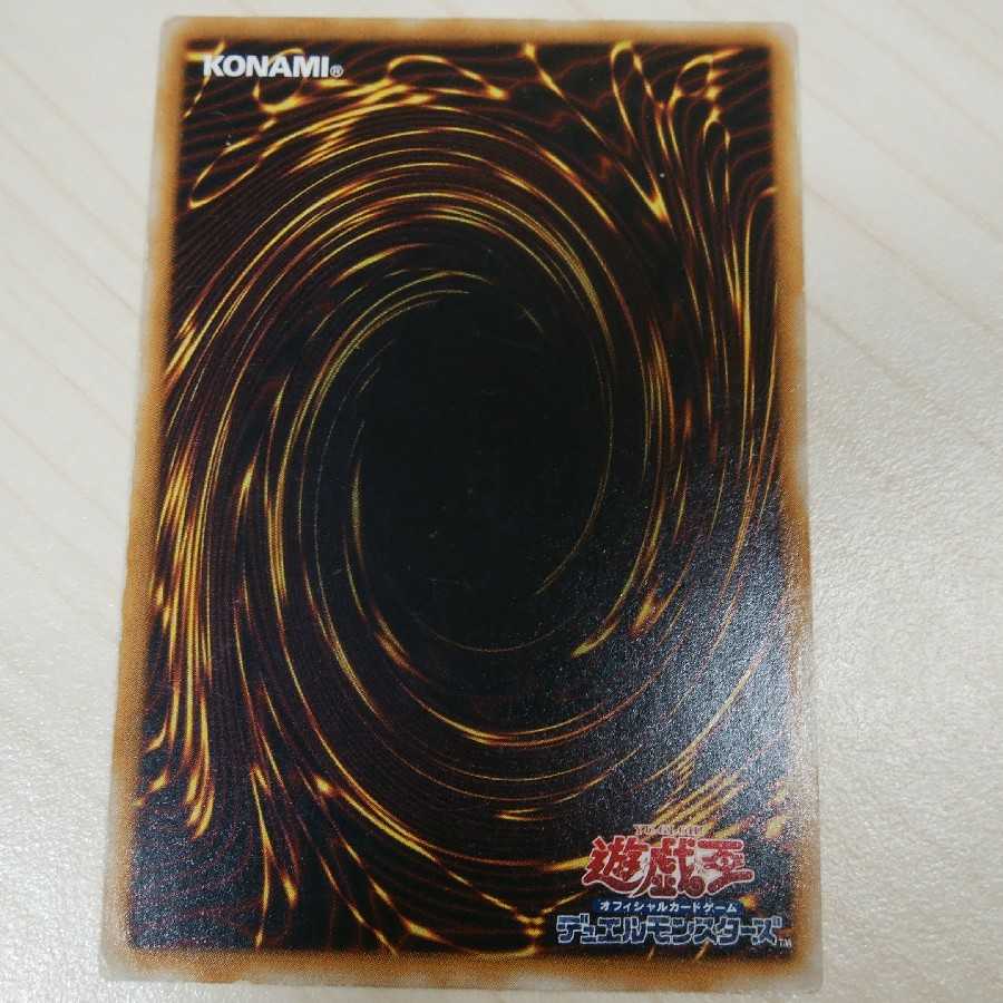 心変わり　ウルトラパラレル　初期