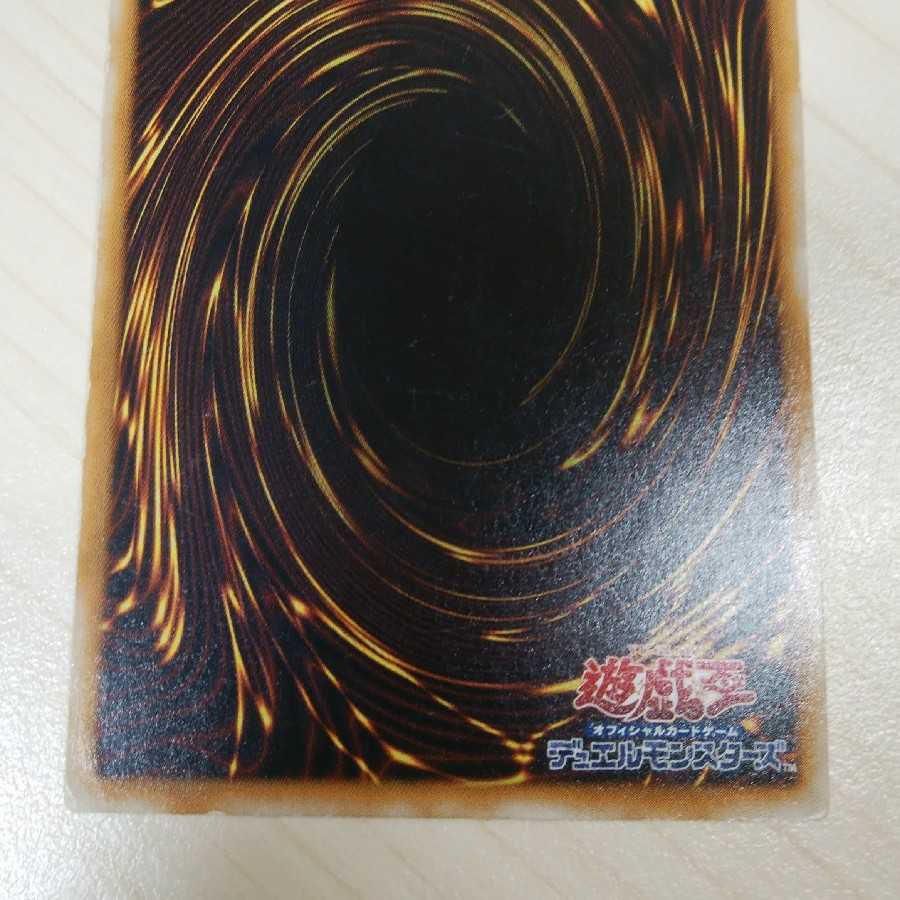 心変わり　ウルトラパラレル　初期