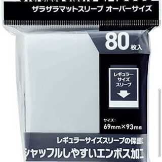 部簿部っちゃ様専用　アクラス　オーバースリーブ