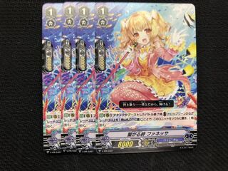 ヴァンガード　プロモ　繋がる絆 ファネッサ　４枚セット