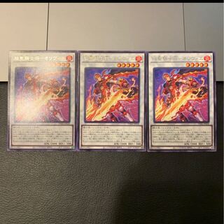 焔聖騎士将-オリヴィエ レア