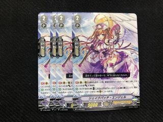 シェイクパッチ・エンジェル　4枚　②