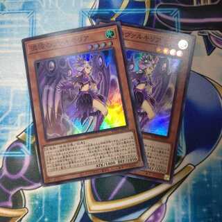 混沌のヴァルキリア スーパーレア ２枚セット