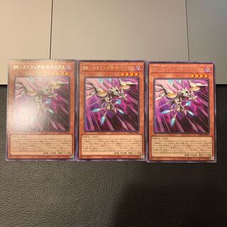 RR-ストラングル・レイニアス レア