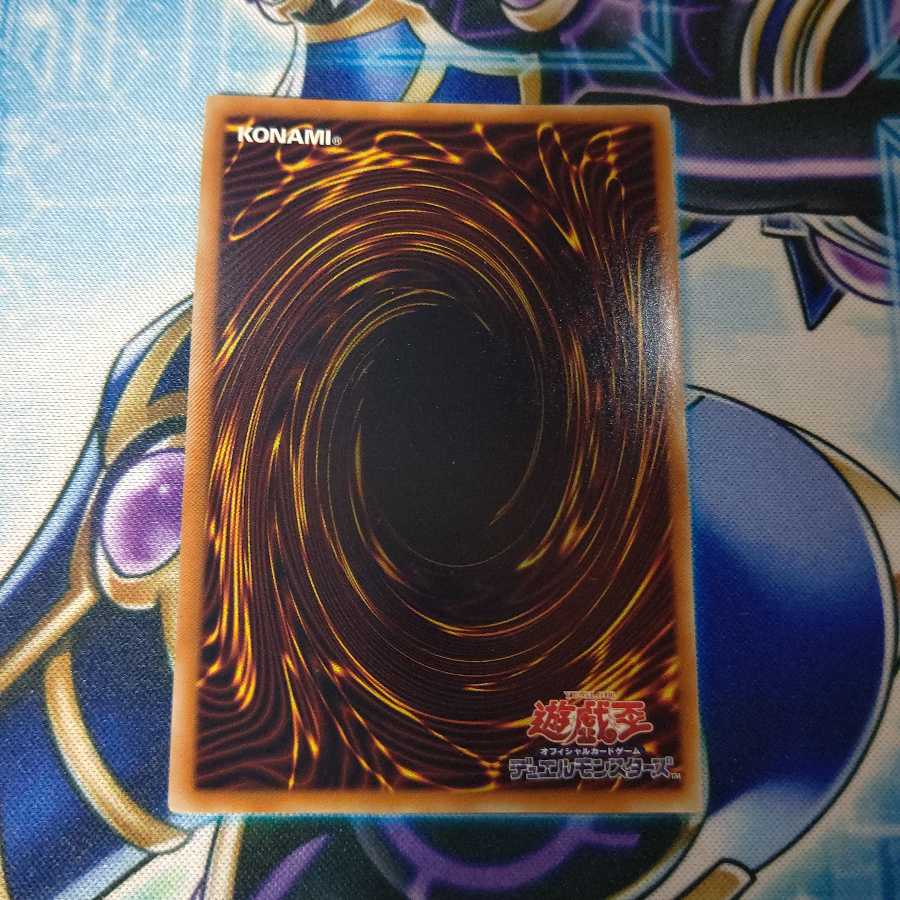 ハーピィの羽根帚 シークレットレア