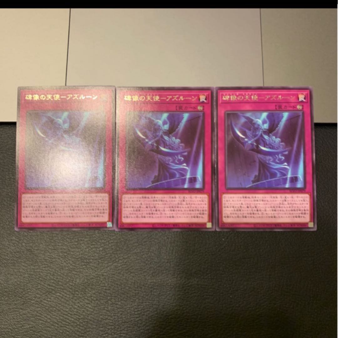 よこざき様専用RR-ストラングル・レイニアス レア