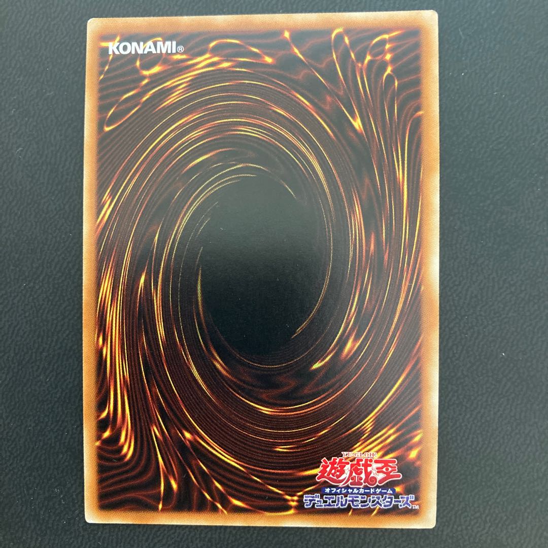 ブルーアイズ・カオス・MAX・ドラゴン KC ウルトラレア