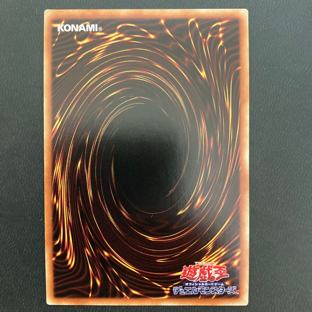 魔救の探索者 スーパーレア