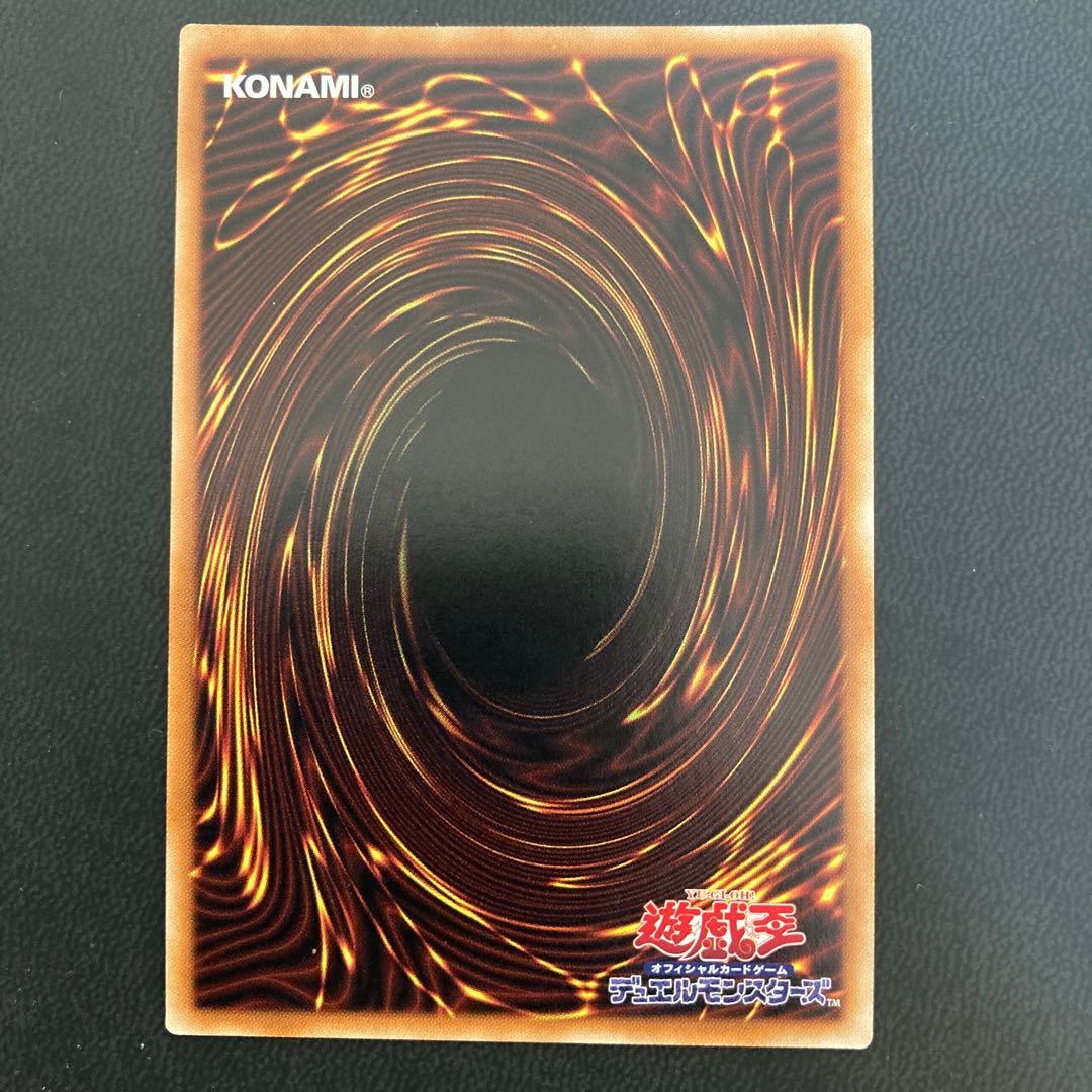 魔救の探索者 スーパーレア