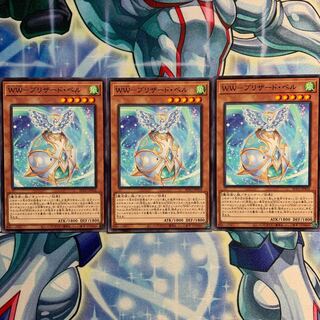 N] WW-Blizzard, Bianca 3 BLVO-JP016