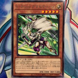 【R】S-Force グラビティーノ 1枚 BLVO-JP014