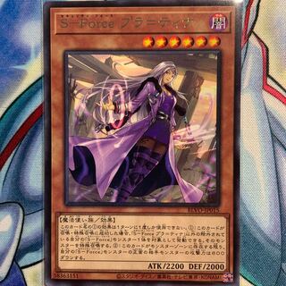 【R】S-Force プラ=ティナ 1枚 BLVO-JP015