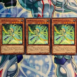 【N】妖精弓士イングナル 3枚 BLVO-JP030