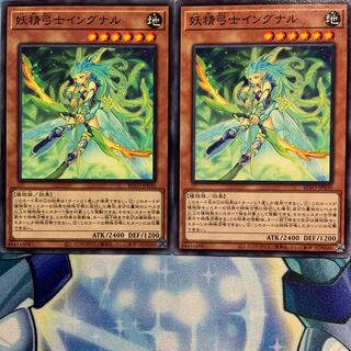 【N】妖精弓士イングナル 2枚 BLVO-JP030