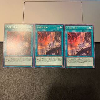 天底の使徒 レア