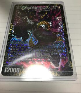 デッドゾーンプロモ