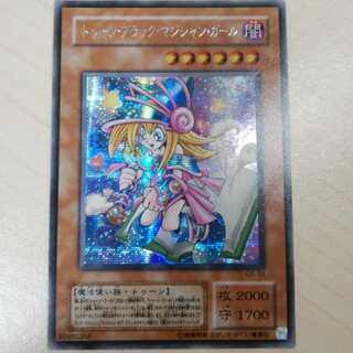 トゥーン・ブラック・マジシャン・ガール　シークレット