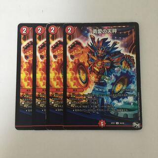 B330 勇愛の天秤 4枚セット デュエマ トレトレ