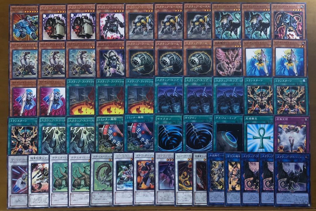 スクラップ デッキ スリーブ付 1枚