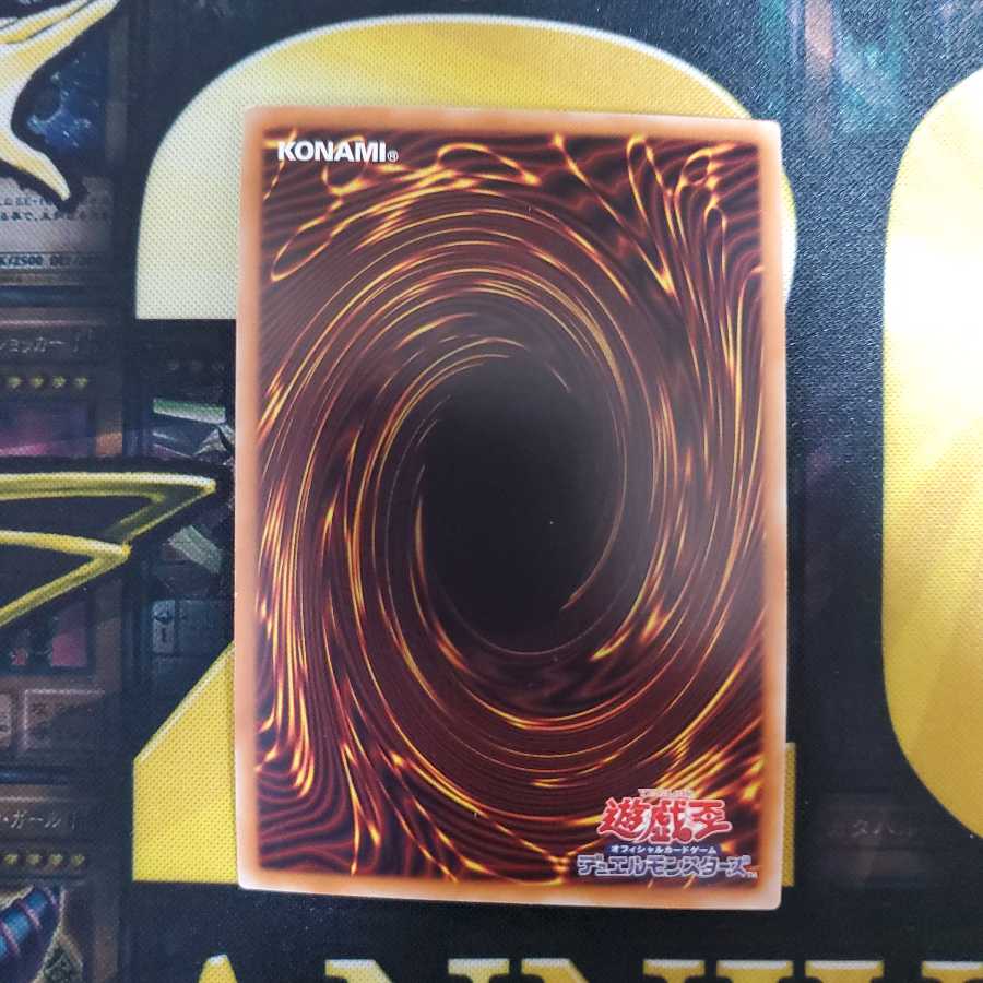 サイバー・ドラゴン・インフィニティ(既存イラスト) プレミアムゴールドレア