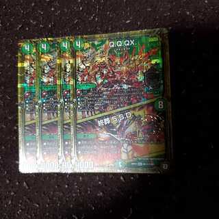 Q.Q.QX.｜終葬 5.S.D.