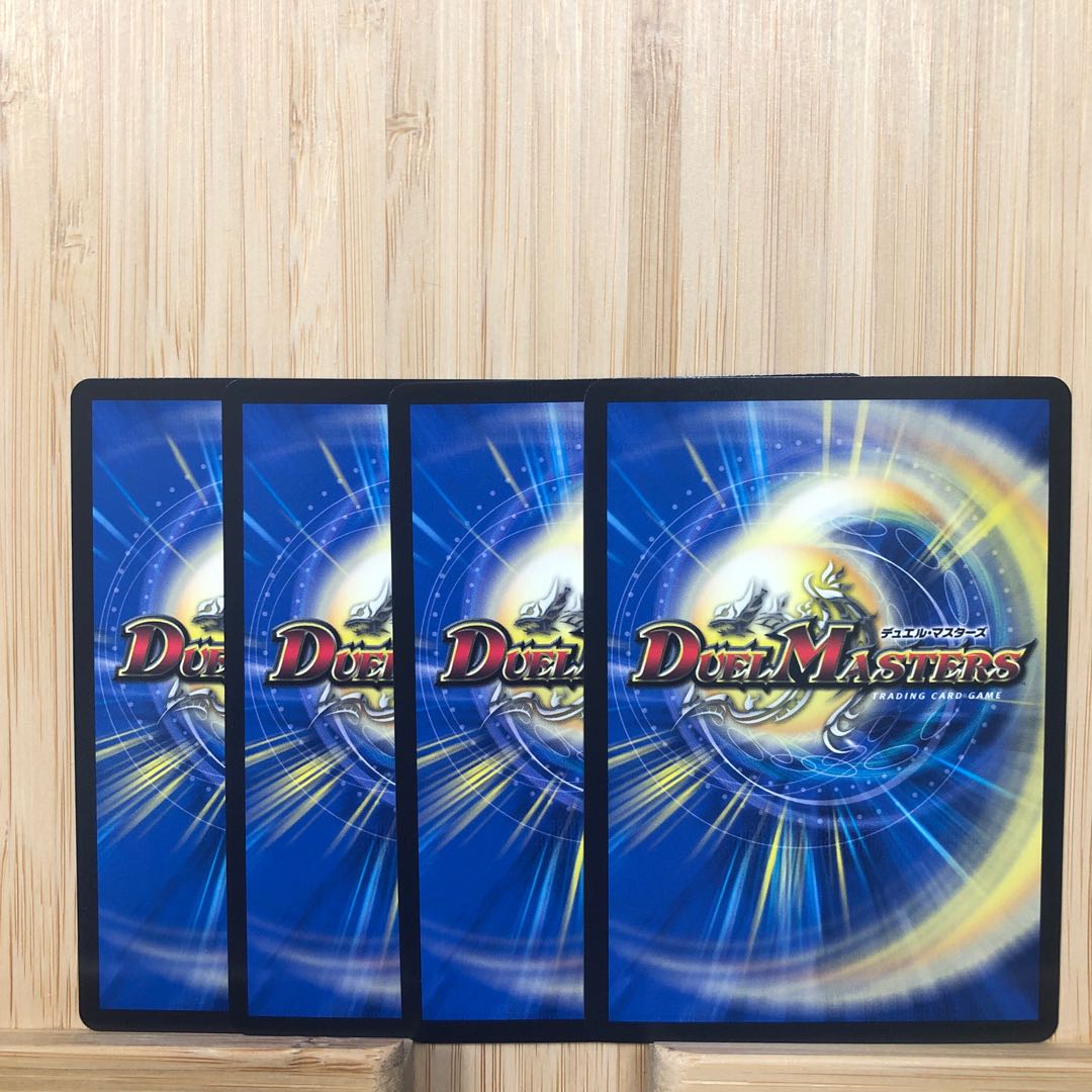 「是空」の鬼 ゲドウ権現 SR