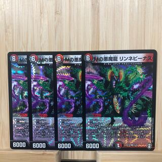 Mの悪魔龍 リンネビーナス VR