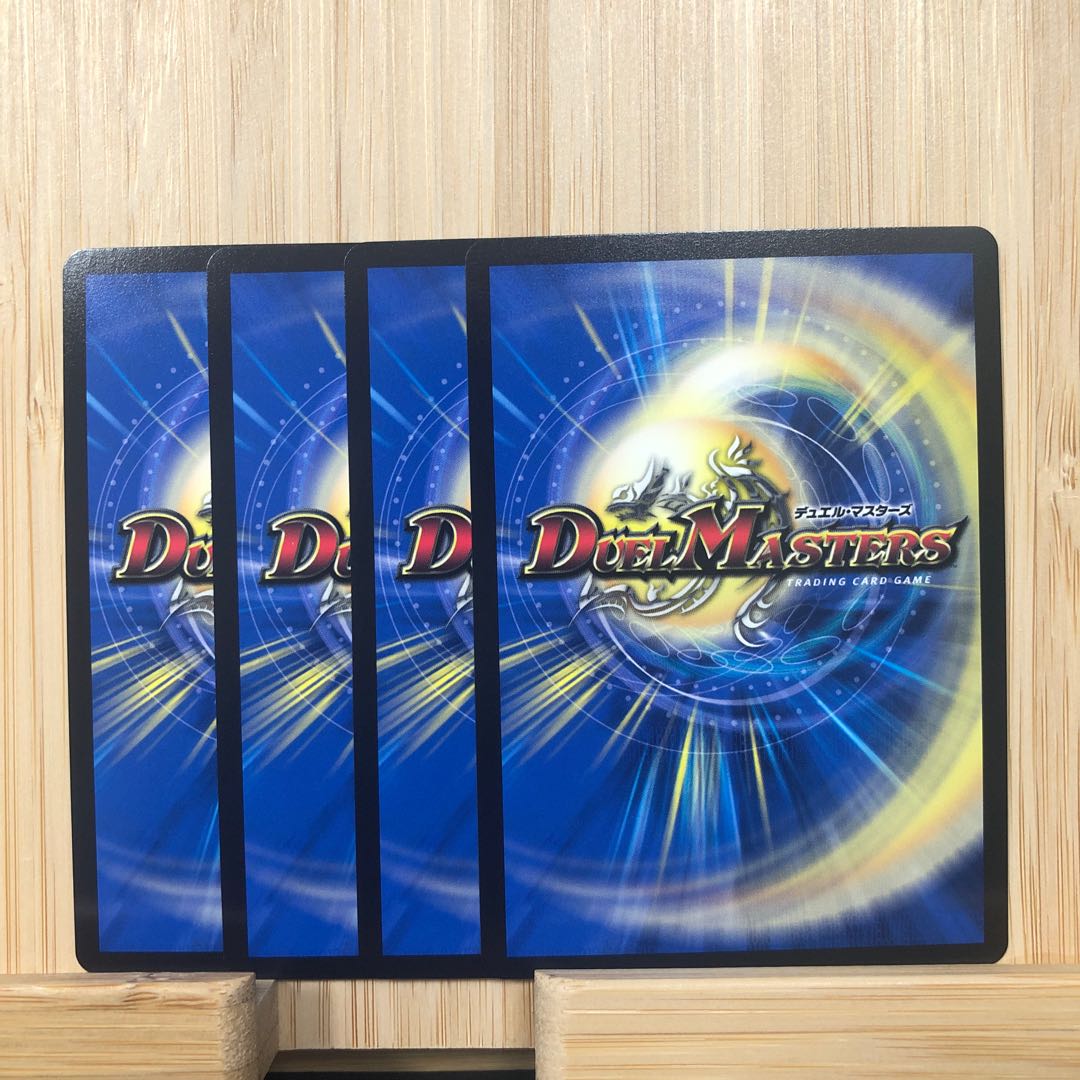 Mの悪魔龍 リンネビーナス VR