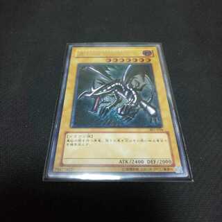 真紅眼の黒竜 レリーフ