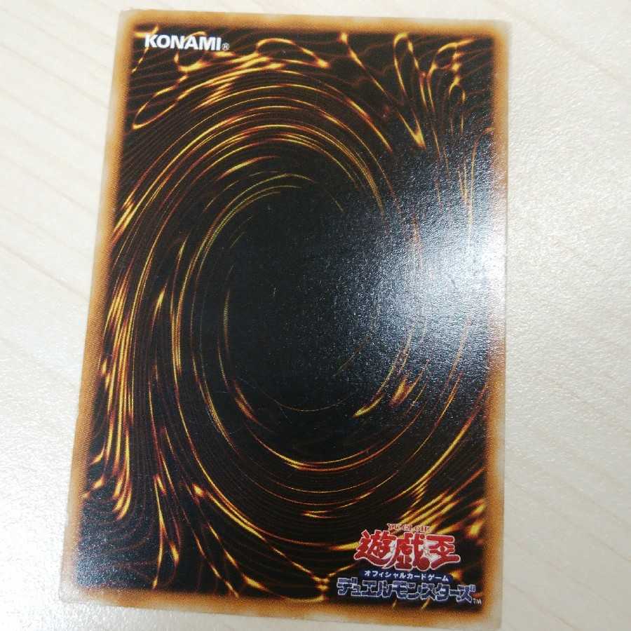 【初期】ブラック・マジシャン ウルトラレア