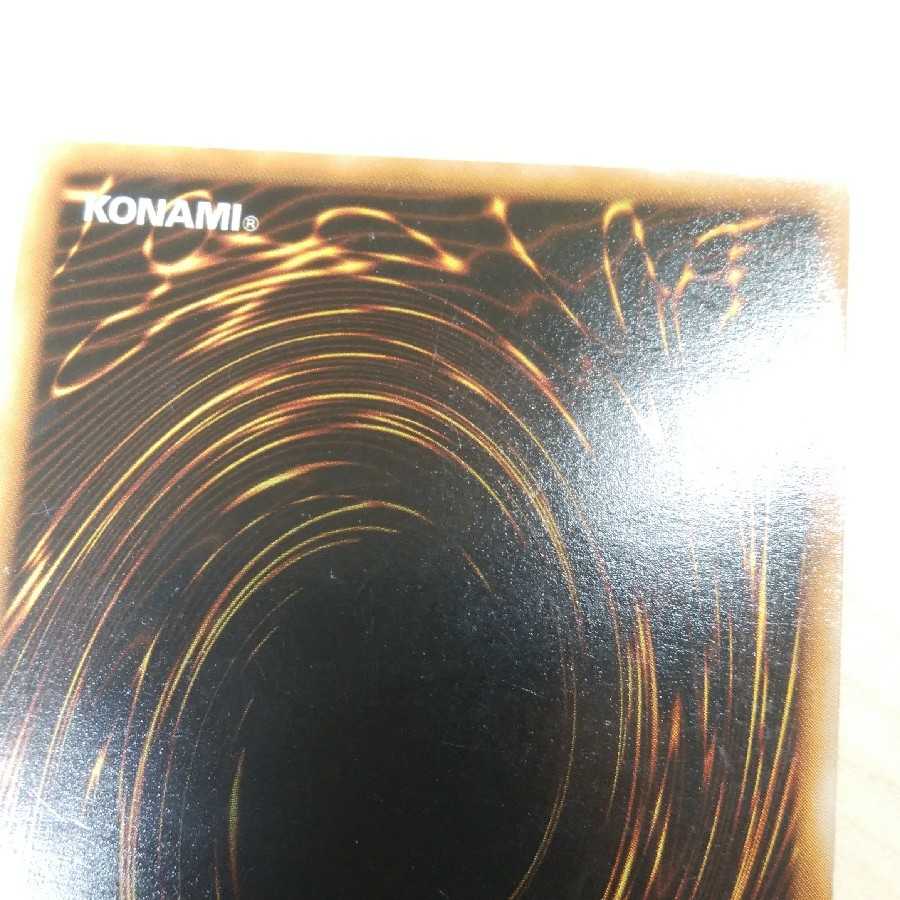 【初期】ブラック・マジシャン ウルトラレア