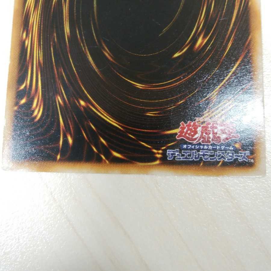 【初期】ブラック・マジシャン ウルトラレア