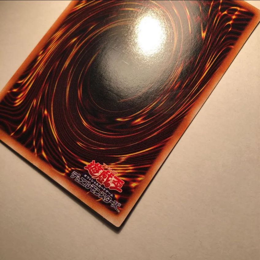 ブラックデーモンズドラゴン UR