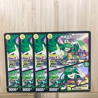 綺羅王女プリン｜ハンター☆エイリアン仲良しビーム