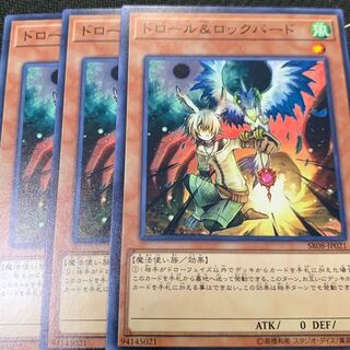 3 Drawls & Rockbirds 3枚