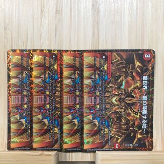 龍世界 -龍の降臨する地- VR