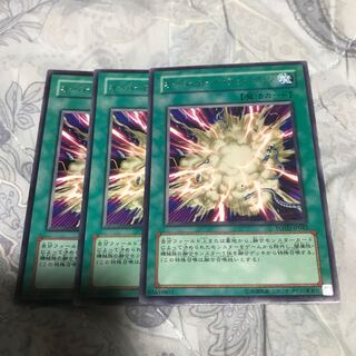 オーバーロード・フュージョン レア　3枚