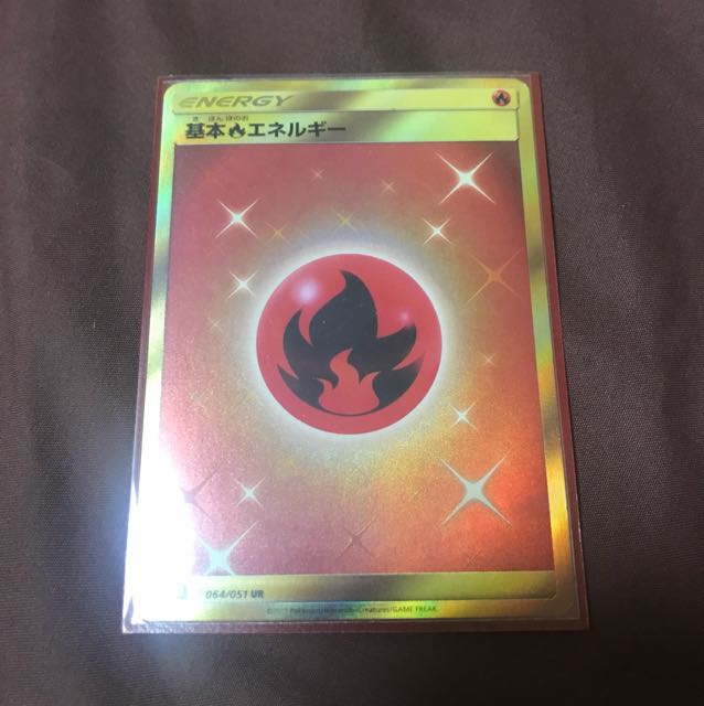 Basic Hoao Energy Fire UR