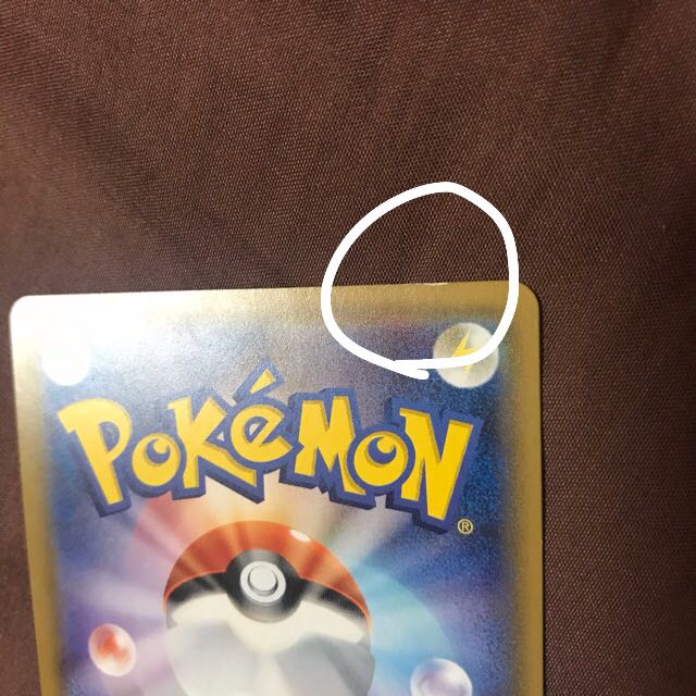 Basic Hoao Energy Fire UR