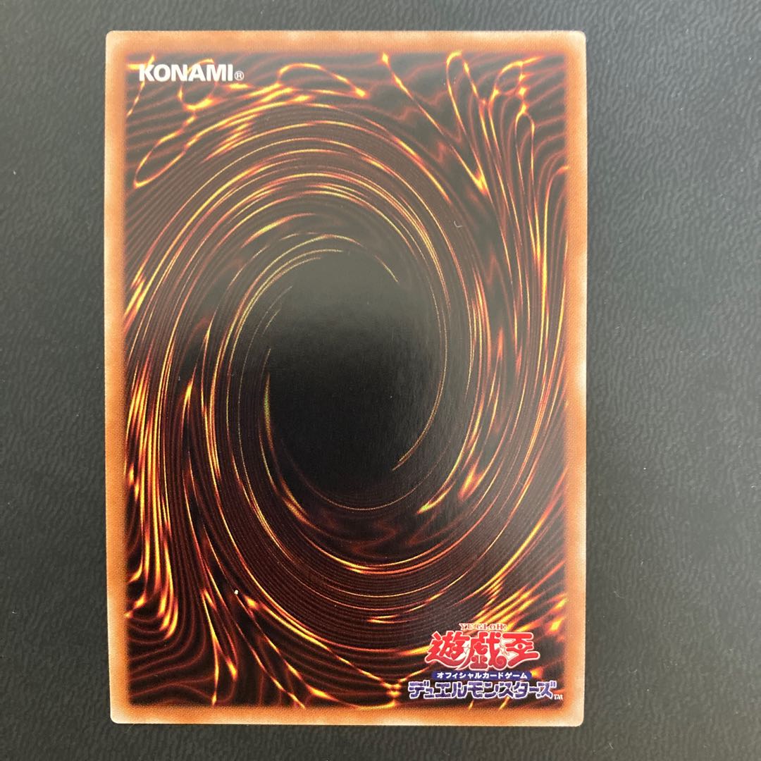 炎斬機ファイナルシグマ シークレットレア