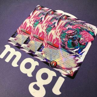 勝利のアパッチ・ウララー(MODE CHANGE) 3枚