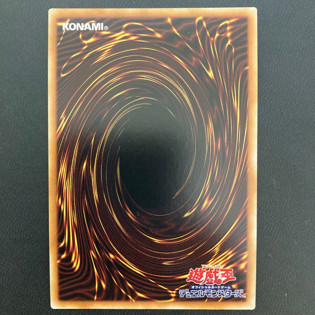 ダーク・リベリオン・エクシーズ・ドラゴン パラレル エクストラシークレットレア