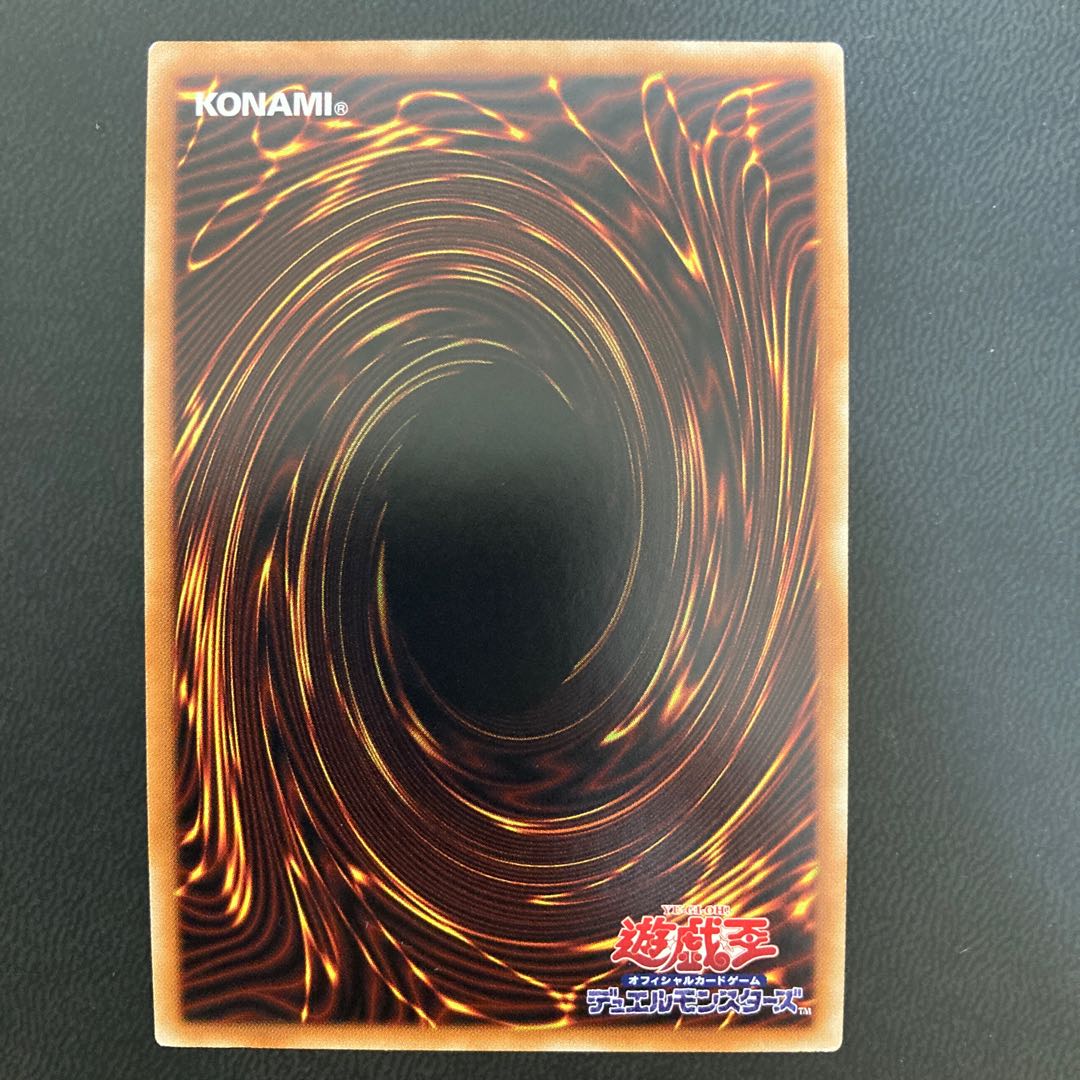 I:Pマスカレーナ スーパーレア