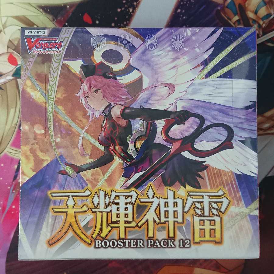 ヴァンガード 天輝神雷 未開封 3BOXセット