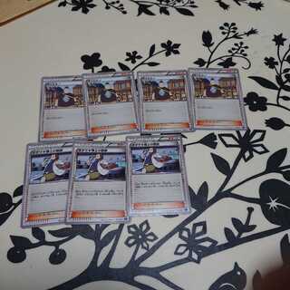 サポートセット