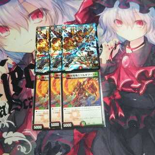 二刀龍覇グレンモルト王3枚 ミツルギブースト3枚