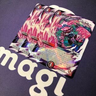 勝利のアパッチ・ウララー(MODE CHANGE) 3枚