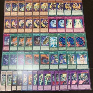 月光　デッキパーツセット 8869 遊戯王 月光デッキ ムーンライトデッキ デッキパーツ