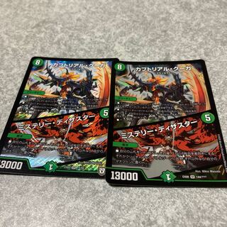 カブトリアル・クーガ｜ミステリー・ディザスター SR